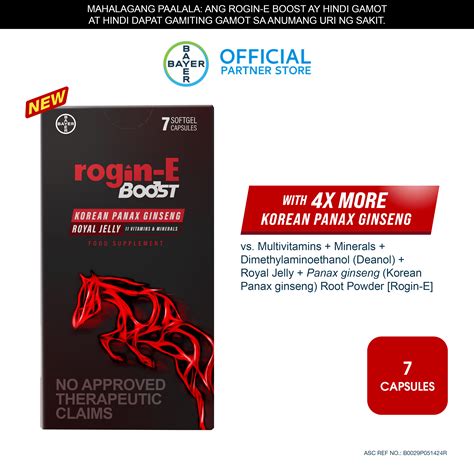 rogin-e benefits tagalog|7 DAYS .
